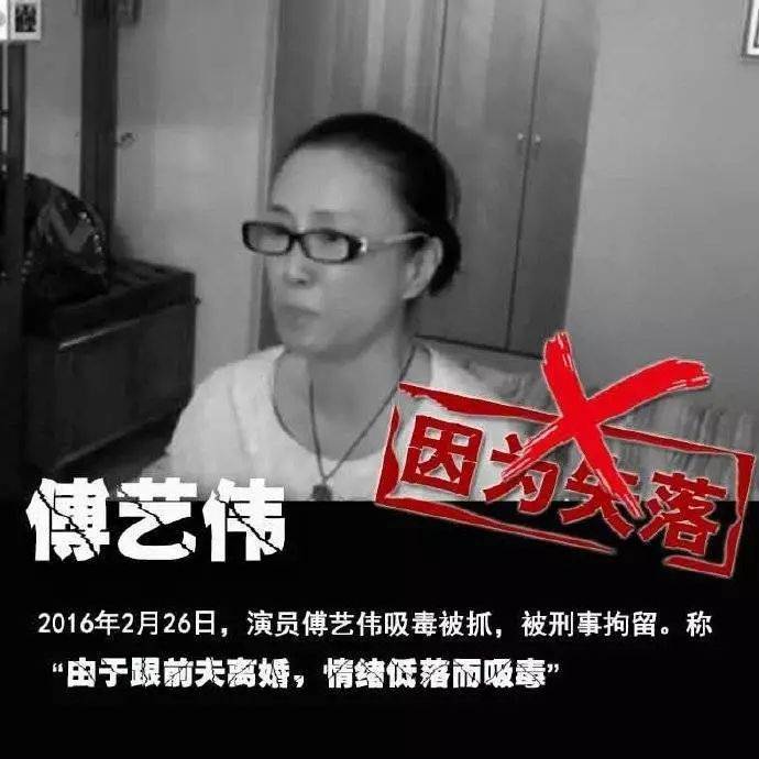 歌手东来东往涉毒获刑当庭痛哭：人生和事业全毁