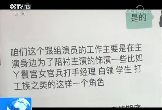 应聘工作需缴高额入职费?揭示招聘骗局背后的套路