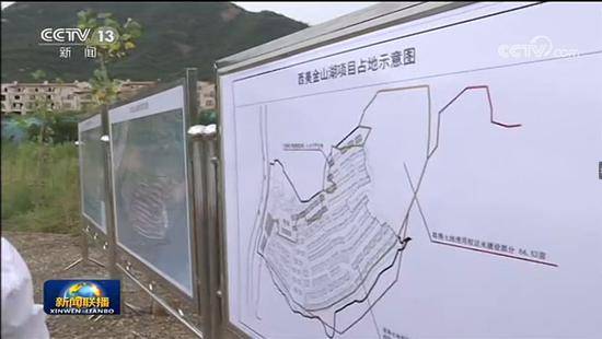 中央纪委书记到石家庄“削山造地”建别墅所在地