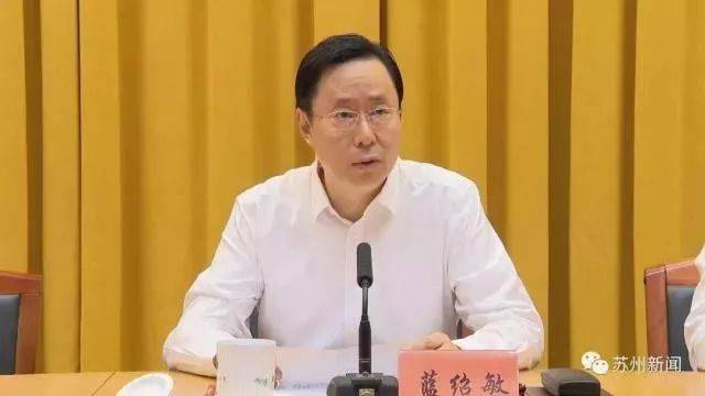 新任苏州书记：凡是打我旗号谋利的 不信不办不帮