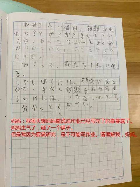 日本小学生做了个实验 网友笑喷：是我没错