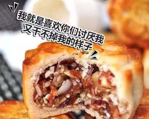 五仁被踢出月饼界？网友用实际行动证明：不能够