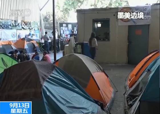 墨西哥外长：不接受美政府限制非法移民新规