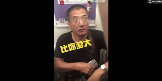 强迫他人让座 男子辱骂乘客“你早该给你爹让座”