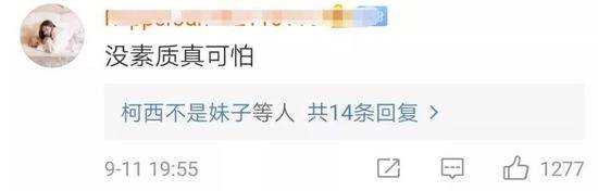 强迫他人让座 男子辱骂乘客“你早该给你爹让座”