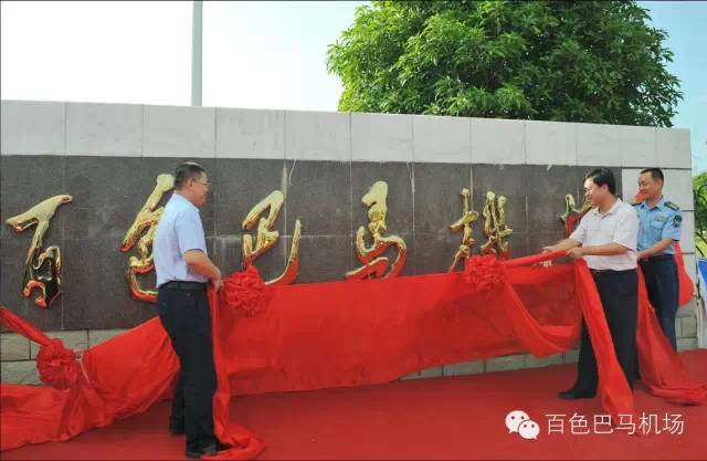 广西有的城市还没机场 北海却要建第二个