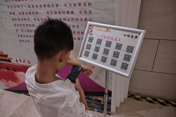 红色“童画”记忆西城举办连环画公益展览