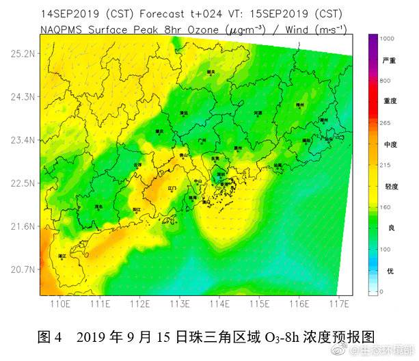 未来三天全国空气质量以优良为主