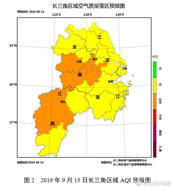 未来三天全国空气质量以优良为主