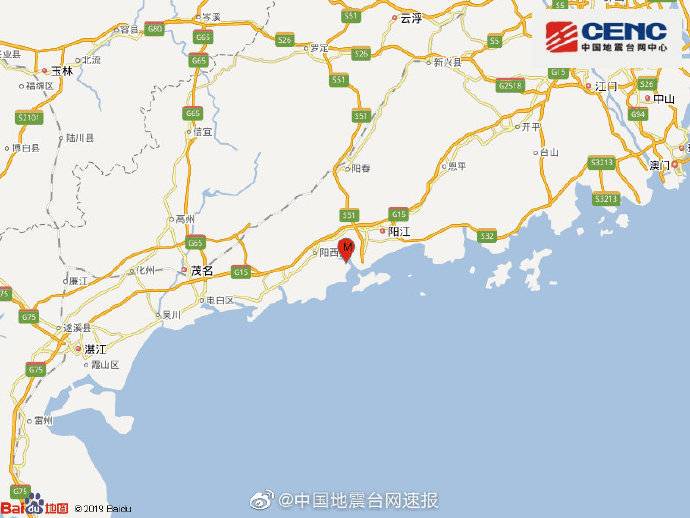 广东阳江市江城区发生2.9级地震 震源深度11千米