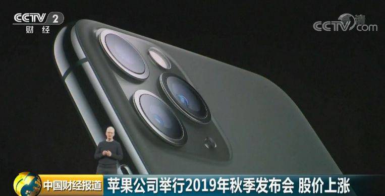 iPhone11预售卖断货 但苹果市值蒸发了1300亿元