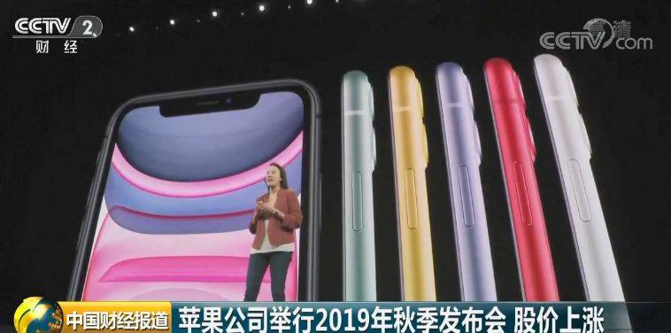 iPhone11预售卖断货 但苹果市值蒸发了1300亿元