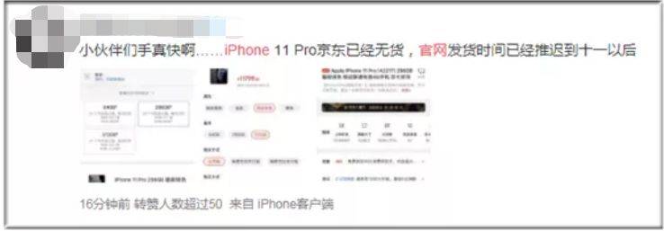 iPhone11预售卖断货 但苹果市值蒸发了1300亿元