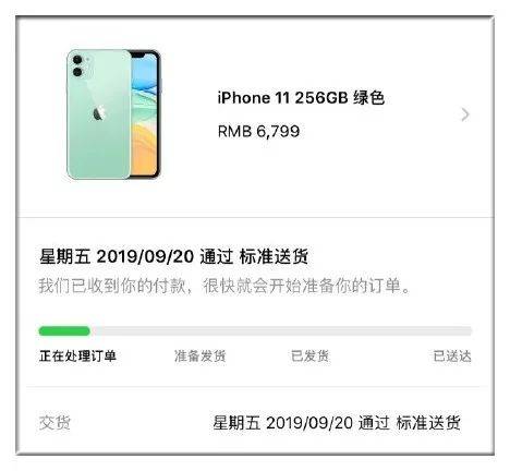 iPhone11预售卖断货 但苹果市值蒸发了1300亿元