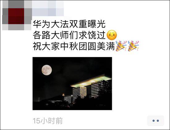 中秋拍月亮大赛 这组图赢了