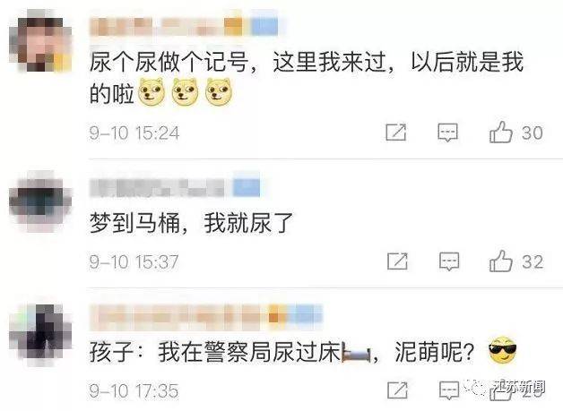 走失男娃派出所蹭吃蹭睡 民警崩溃：你还尿床