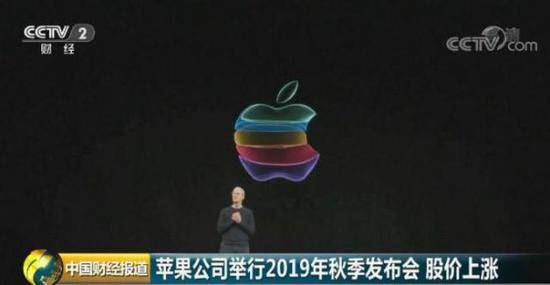 iPhone 11预售卖断货！但苹果市值蒸发了1300亿元