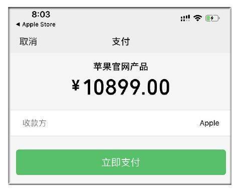 iPhone 11预售卖断货！但苹果市值蒸发了1300亿元