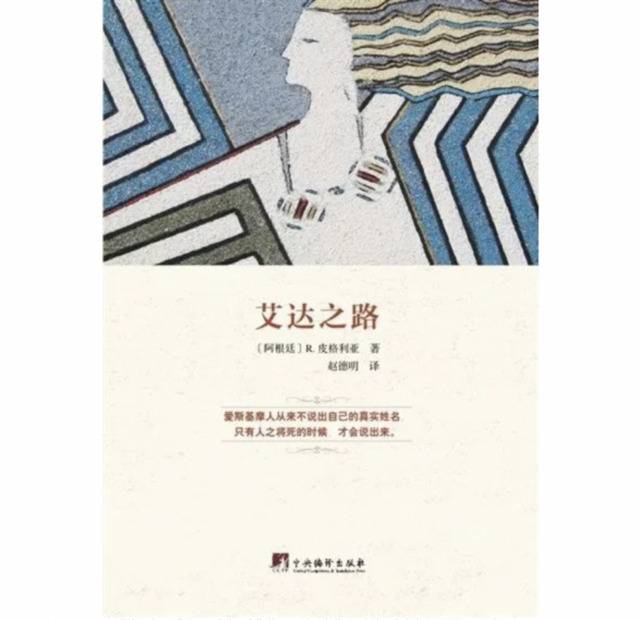 这帮阿根廷作家创造的“疯子”，炸了