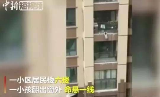 女童探出18楼窗外妈妈却不让撬锁？民警怒了