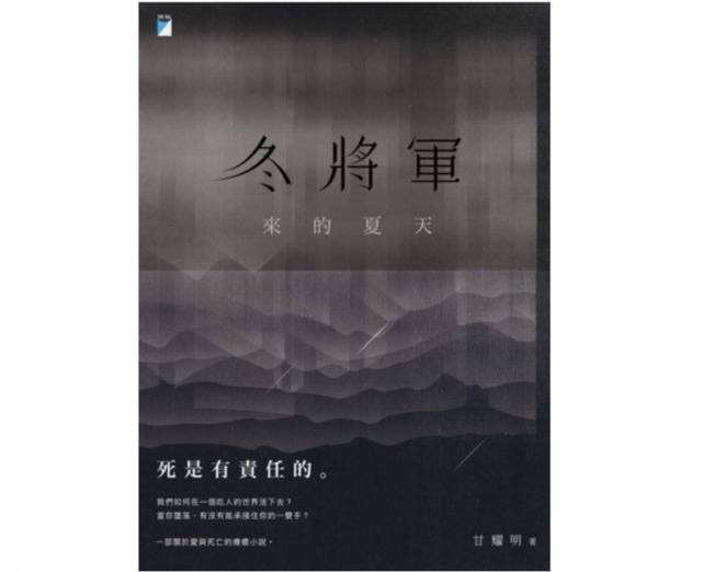 那些捆绑“房思琪”做营销噱头的图书，为什么遭人反感？