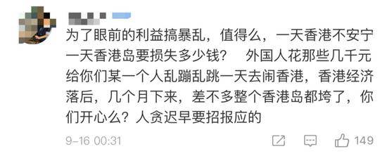 什么是打败乱港分子的最快方法？摘掉他们的面罩