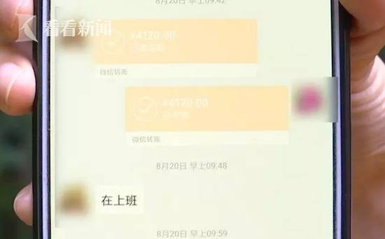 女子贷款帮助好闺蜜 却莫名背债30多万(图)