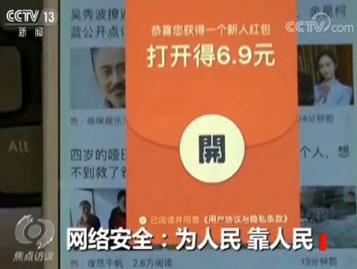 网络安全有多重要？习近平这样说