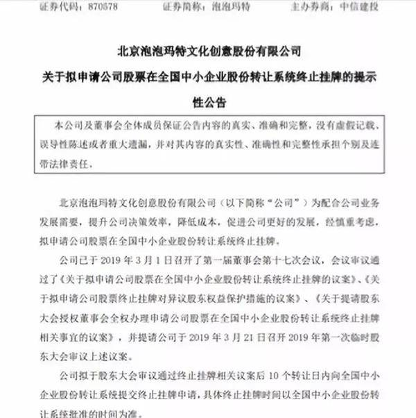 比炒鞋更疯狂的“炒盲盒”来了，最高可赚39倍！