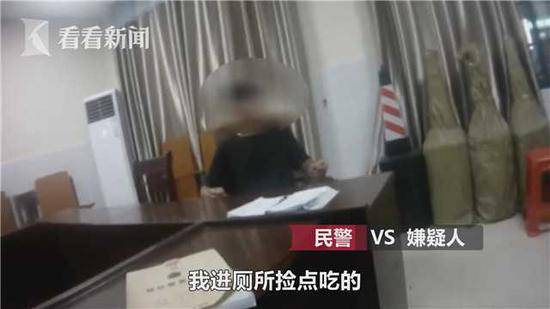 单身男子进女厕所偷窥被抓 称进来只是想找吃的