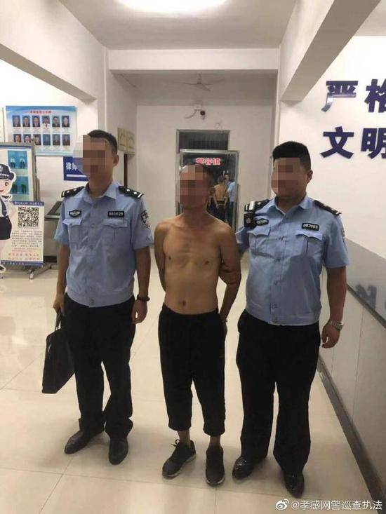 湖北孝感警方：抓获涉四起猥亵儿童案55岁男子