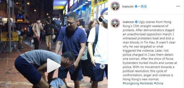 CNN记者罕见批暴力 吓得香港暴徒直喊