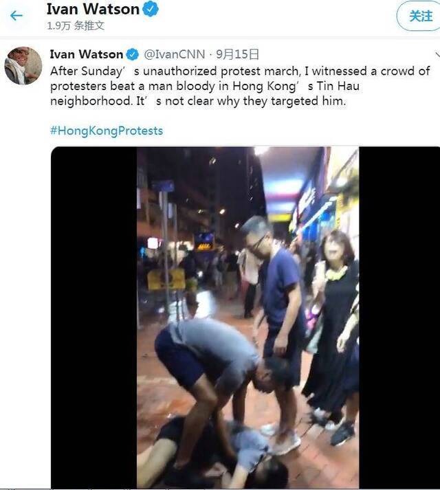 CNN记者罕见批暴力 吓得香港暴徒直喊