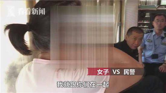 女子见网友险被侵犯 哭着跑进警务站：这里最安全