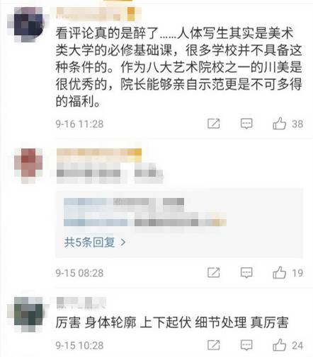 网络截图