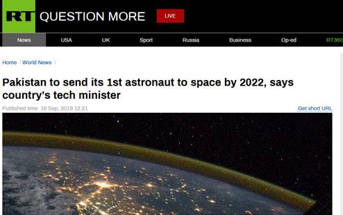 巴基斯坦：3年内在中国帮助下送首位宇航员入太空
