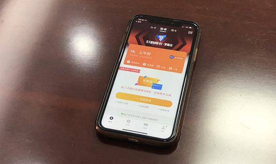 51信用卡管家 App。澎湃新闻记者朱奕奕图