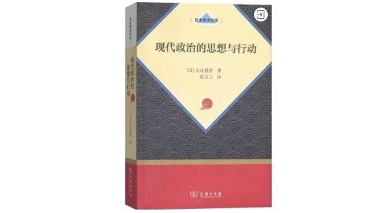 勿忘九一八：日本为什么一直不对罪行忏悔？