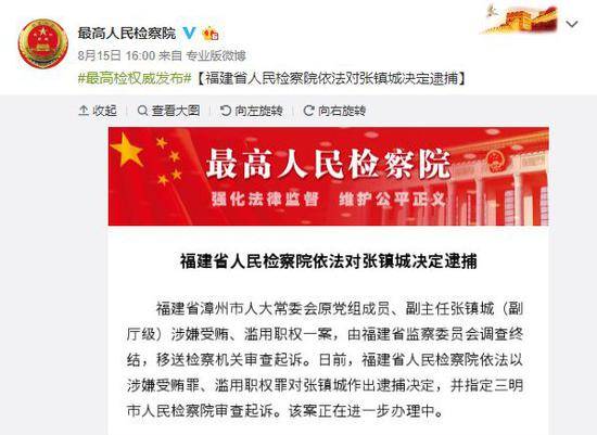 广西桂林政协原副主席邹长新等3人被提起公诉