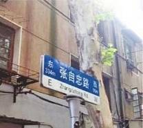 武汉这些道路为何以东三省城市命名