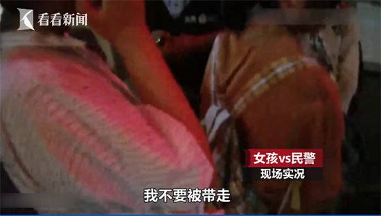 深夜3名少女要住宾馆 前台惊觉不对劲连忙报警