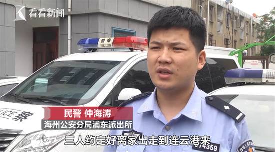 深夜3名少女要住宾馆 前台惊觉不对劲连忙报警