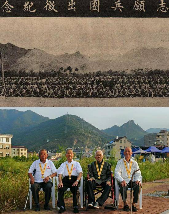 上图：1939年10月10日，天台县各界隆重举行欢送志愿兵团出征大会。（局部）；下图：2015年9月13日，天台抗日志愿兵团老兵在当年天台县欢送志愿兵团出征大会原址附近合影。这4位平均年龄近95岁的老兵是当年志愿兵团1000多名战士中最后的幸存者。新华社发