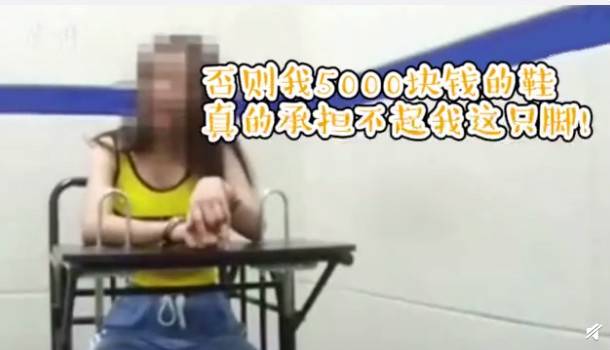 带危险品进火车站还撒泼的女演员——就不是个人物