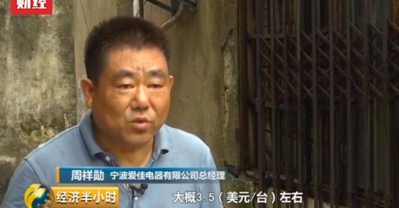 这个城市出2000万招人才上不封顶 只为这个小家电