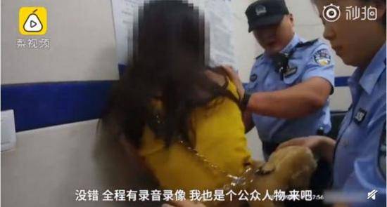 对警察说“你完了” 自称公众人物的女演员道歉