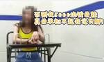 带危险品进火车站还撒泼的女演员——就不是个人物