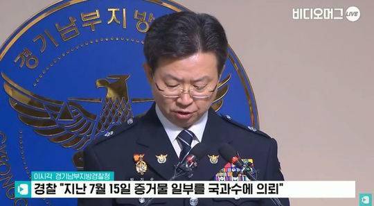 韩国警方确认《杀人回忆》原型案将重启调查