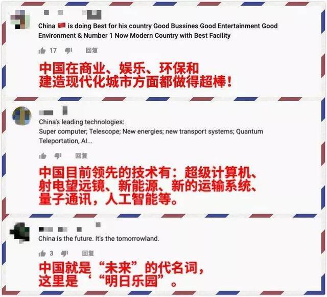 在这个领域 中国为什么能走在世界前列？