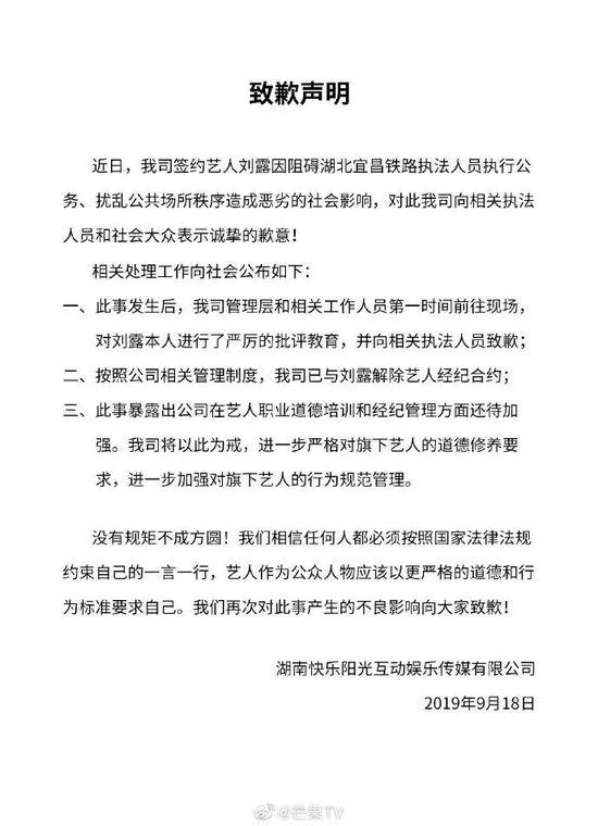 女演员带危险品进火车站还撒泼叫嚣 媒体：凉凉了